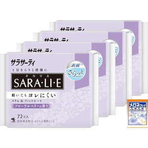 TT[eB SARAELIEEt[x[̍72×4(܂t)̃V[g 1ƉK Ăɂ