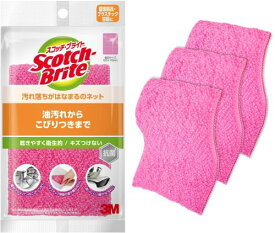 3M キッチン スポンジ 汚れ落ちがはなまるのネット ピンク スコッチブライト YHNT-01K 3P A