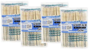 岡部 OKB 業務用 割り箸 竹丸箸 ポリ完封 個包装で衛生的 割らずに使える 爪楊枝なし 50膳×4個セット 約長さ20cm×直径5mm PB-355