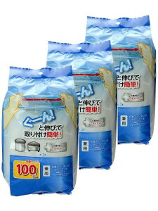 XgbNXfUC ؂lbg [! ƐLтĎtȒP 300 (100×3Zbg) 32×33cm XgbLO [^ OpR[i[ p R r ra lbg e SA-092