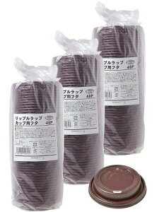 XgbNXfUC W bh 240ml/8IXpW 144 (48×3Zbg) uE bvbvJbvΉ fM Rbv Ɩp R[q[ g MB-872