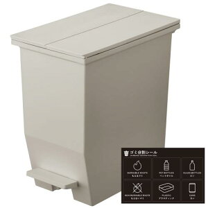 ���X(RISU) �\���E �S�~�� �ӂ��t�� 20L �O���[ �y�_���I�[�v�� ���J�� ���ʃV�[���t�� �R�� ���H ���{�� ������� �L�b�`�� ���� �X���� �L���X�^�[�t�� �_�X�g�{�b�N�X �J�b�v�{�[�h 186267