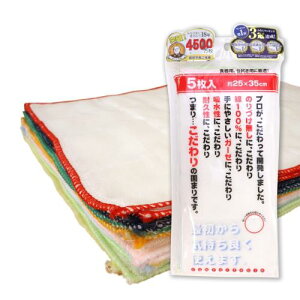 Tx(Sanbelm) Lb`NX JE^[NX Hӂ ӂ ȃK[[ӂ Jt 25×35cm rXg搶 搶E ̂藎Ƃsv uY 100% TU367 18