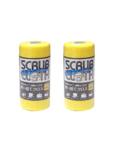 ストリックスデザイン キッチンスポンジ 使い捨て 120枚 (60枚×2セット) イエロー スクラブ加工 頑固な汚れもしっかり落とす 食器が洗えて掃除もできる スクラブクロス SA-129