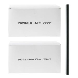 XgbNXfUC ^sIJXg[ 400{ (200{×2Zbg) 21cm a1cm ubN Xg[    JtF ^sIJ X[W[ e Ɩp SD-100