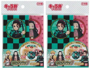 o_C Sł̐n ɂ胉bv 12×2Zbg {