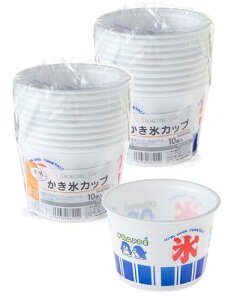 ストリックスデザイン かき氷 カップ 日本製 20個 (10個×2個セット) 360ml ホワイト ペンギン 使い捨て容器 イベント お祭り 屋台 業務用 DR-419