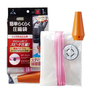 A[(R) ȒP炭炭k܃VOӂƂp(2Zbg) ou |@sv A-1003(KR-001x2)