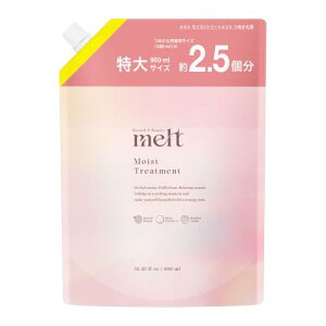 melt�����g ���C�X�g�g���[�g�����g �߂����p 960ml 3�� �[���j�E�����~���Q�̍��� �T���t�F�[�g�t���[�A�������F���t���[