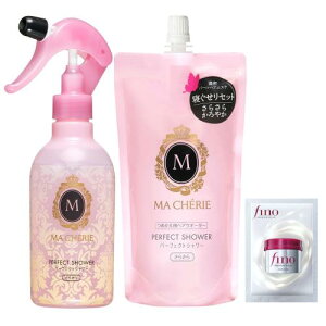 �܂Ƃߔ����}�V�F�� MA CHERIE �p�[�t�F�N�g�V�����[�i���炳��jEX �{��+�l��+���܂� ���炳�� �� �Q���� �_���[�W ��C �􂢗����Ȃ� �Ód�C �h���C���[