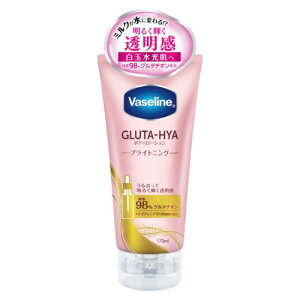 Vaseline(���@�Z����) �O���^�q�A �{�f�B���[�V���� �u���C�g�j���O 170ml �O���^�`�I�� �i�C�A�V���A�~�h �ׂ����Ȃ� ������