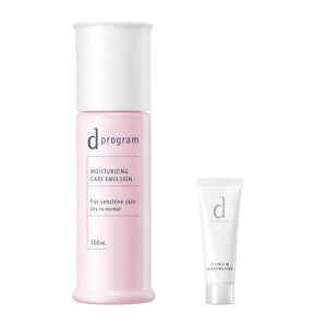 d�v���O����(d program) �I�����C���L�b�g��򕔊O�i ���C�X�g�P�A �G�}���W���� EX 100mL+���20g�� | ���t | �~���N�E���[�V������ | ������ | �f���P�[�g �ێ� ���r��\�h �����ۂɒ���