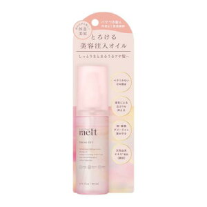 melt �����g ���C�X�g�I�C�� 80ml �x�����e �}�C���h�t���A���}/�[���j�E���~���Q�̍��� ���e�����I�C�� �w�A�I�C�� ����c���� ������ �ԉ�