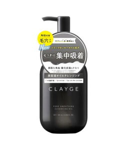 CLAYGE �N���[�W�� ���C�X�`�����C�W���O �N�����W���O (1, ��)