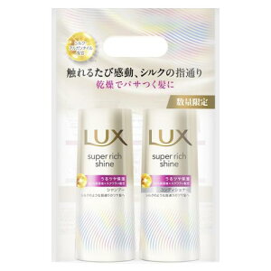 LUX (���b�N�X) �X�[�p�[���b�`�V���C�� ���C�X�`���[ �V�����v�[ �R���f�B�V���i�[ �|���v�Z�b�g 400g+400g