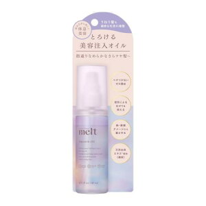 melt �����g �X���[�X�I�C�� 80ml �x�����e �s�I�j�[�t�B�O�̍��� ���e�����I�C�� �w�A�I�C�� ����c���� ������ �ԉ�