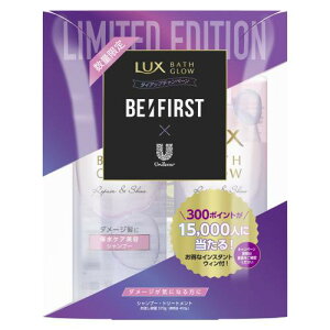 LUX (���b�N�X) �o�X�O���E ���y�A���V���C�� �V�����v�[ �R���f�B�V���i�[�i�g���[�g�����g�j �������e�ʃ|���v�Z�b�g ���܂��t�� 400g+400g