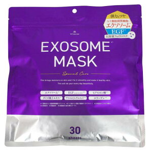 EXOSOME �t�F�C�X�}�X�N 30���� �G�N�\�\�[�� EGF �q�g���b�Ԏ��זE �A�X�R���r���O���R�V�h �q�A�������_ �R���[�Q�� �_�C�Y��q�G�L�X ��e�� ���{�� �X�L���p�b�N �t�F�C�X�p�b�N �� �X�L��