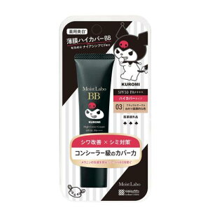 �T�����I�L�����N�^�[ �R���{ 2025 KUROMI �f�U�C�� ���C�X�g���{ �n�C�J�o�[��p����BB�N���[���i�`�������I�[�N�� SPF50 PA++++ ���{��