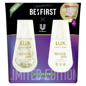 LUX (���b�N�X) ���~�j�[�N �{�^�j�J���s���A �V�����v�[ �R���f�B�V���i�[�i�g���[�g�����g�j �������e�ʃR���{�|���v�Z�b�g ���܂��t�� 370g+370g