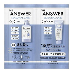 THE ANSWER �W�A���T�[�V�[�Y�i���P�A SS �X�[�p�[�������V�����v�[��EX�g���[�g�����g �s���[ 12ml+12g