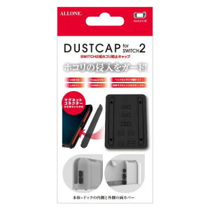 �A���[��(Allone) Switch2�p�z�R���h�~�L���b�v2 �u���b�N 8×1×12.5cm Switch2�Ή� �ȒP���t�� �h�b�N�̒[�q�������݌����S�~��z�R������K�[�h ���C�΍� �y�b�g�΍� �Q�[���@�̓����𐴌��ɕ�
