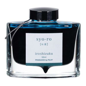 PILOT �C���N �F�ʎ�(���낵����) ���I(���傤��) INK50SY �p�C���b�g