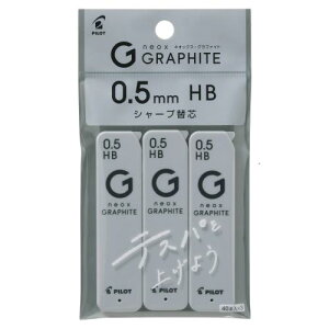 Pilot �p�C���b�g �V���[�v�y���c �l�I�b�N�X �O���t�@�C�g 0.5 HB 3�� P-HRF5G60HB3P