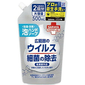 nh{ pAnh\[v ߂p 500mL ×4 [򕔊Oi]