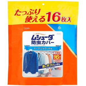 V[_ hJo[ [e] ߗޗp h hJrܔz X[c WPbgp 16 1NԗL ߗ h ߗރJo[