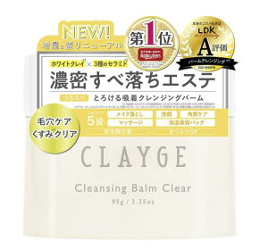 CLAYGE(N[W) NWOo[ NAN 95g XxUP