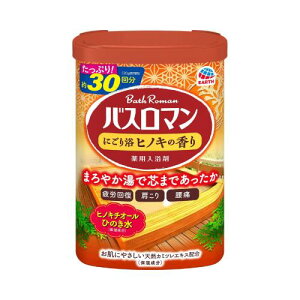 バスロマン 入浴剤 にごり浴 ヒノキの香り 600g 温泉成分(硫酸ナトリウム)配合 薬用 入浴剤 バスソルト 粉末入浴剤 医薬部外品