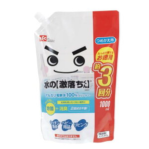 bN ̌ lߑւp 1000ml e 3 (EہEL) AJd S S 2x@sv