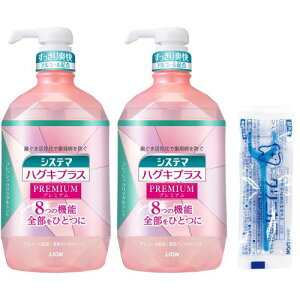 VXe} nOLvX v~A [򕔊Oi] f^X tbV NX^~g(AR[z) t̎ 900ml×2 +YtX1P