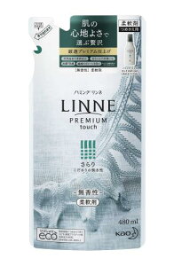 n~O LINNE(l) v~Adグ̏_   lߑւp 480ml