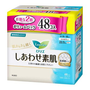 G VFApbN 킹f ӂ^Cv p HȂ 22.5cm 24R×2Zbg(48R)