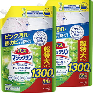 ܂ƂߔoX}WbN C AXv[ SUPERCLEAN O[n[u̍ lߑւ e 1300ml×2