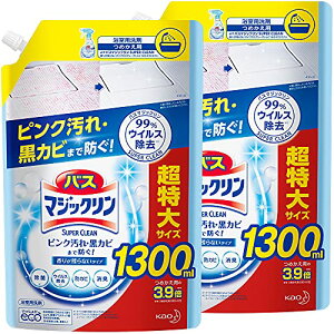 ܂ƂߔoX}WbN C AXv[ SUPERCLEAN jICcȂ lߑւ 1300ml×2