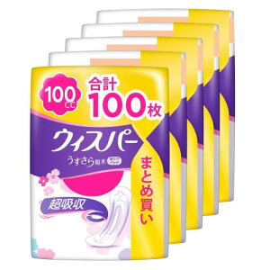 ウィスパー うすさら吸水 100cc 100枚 (20枚×5パック) (尿漏れパッド 尿とりパッド 女性用)中量用