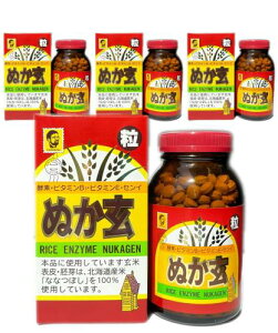 ぬか玄 粒 食べる米ぬか ビタミン ミネラル 食物繊維 健康フーズ 250mg×560粒 4個セット