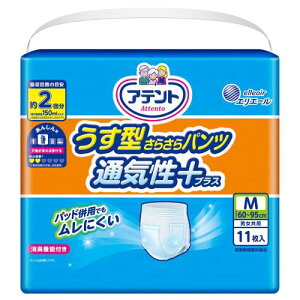 Aeg ^炳pc ʋCvX M jp 2z 11Ε