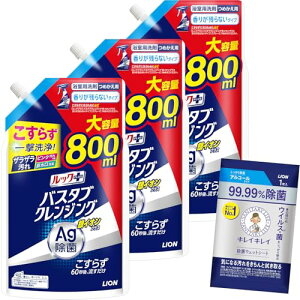 bNvX ܂Ƃߔ oX^uNWO CIvX cȂ C  炸ꌂ! l800ml×3+܂