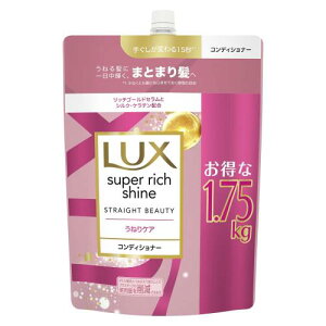 LUX(bNX) X[p[b`VC RfBVi[(g[gg) lߑւ e 1.75kg Xg[gr[eB[ ˂PA ˂蔯 