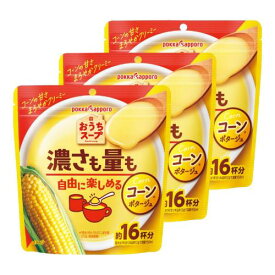 ポッカサッポロ食品 おうちスープ コーン 192g × 3袋