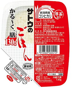 サトウ食品 サトウのごはん 新潟県産コシヒカリ かる~く一膳 130g ×20個