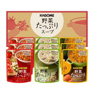 カゴメ 野菜たっぷりスープギフト SO-30
