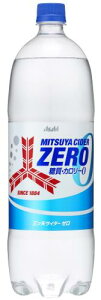 ATq OcTC_[ZERO 1500ml×8{ [TC_[] [[J[]