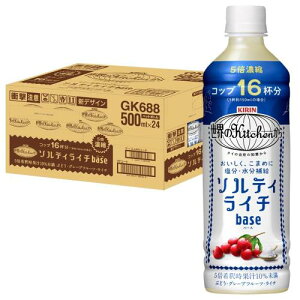 5{Zk^CvL EKitchen \eBC`x[X 500ml 24{ ybg{g E⋋ MǑ΍ X|[chN