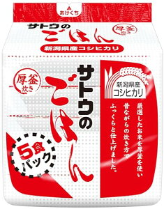 サトウのごはん 新潟県産コシヒカリ 5食パック×4個