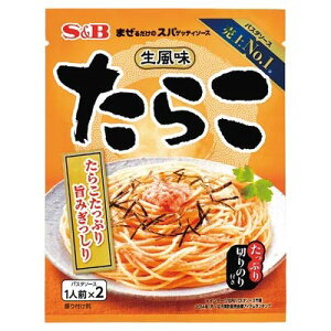 まぜるだけのスパゲッティソース SB 生風味スパゲッティソース たらこ 53.4g×10個